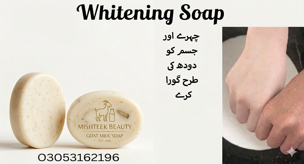 Body Brightening Goat Milk Soap - Image 3